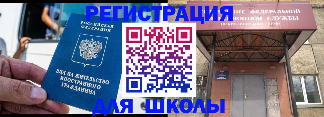 прописка от собственника в Боброве